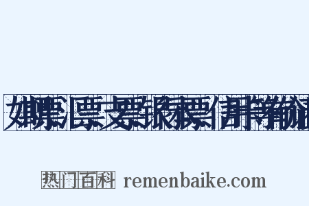 如期票、汇票、支票、银行本票、信用卡等有价证券是什么意思的图片
